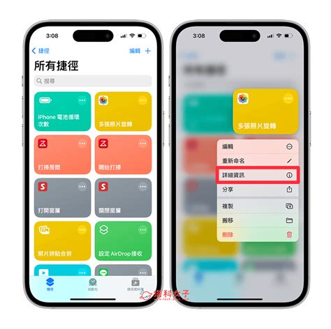 線上指北針|在 iPhone 上使用指南針